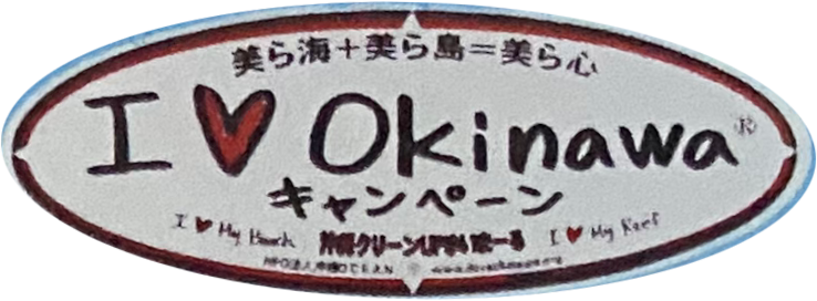 We Love Okinawa logo